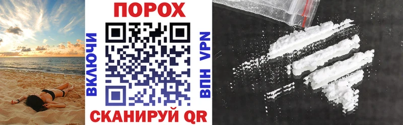 Amphetamine VHQ  где купить наркотик  Новопавловск 