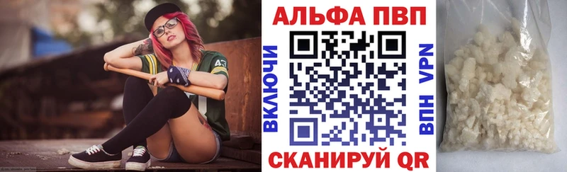 Alfa_PVP Соль Новопавловск