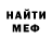Кетамин VHQ Mich Hackette