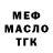 Amphetamine Розовый Maxim Petryk
