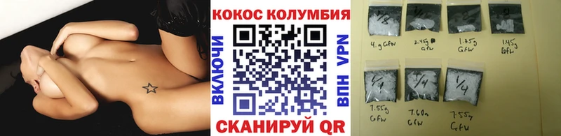 дарнет шоп  Новопавловск  Кокаин 99% 