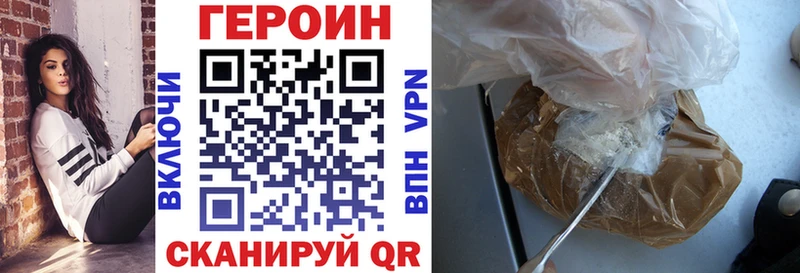 blacksprut зеркало  дарнет шоп  Новопавловск  Героин афганец 