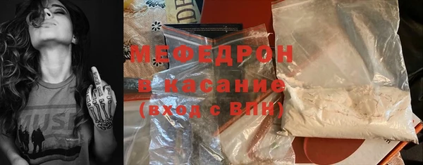 эйфоретик Бородино