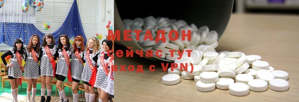 мяу мяу мука Бугульма