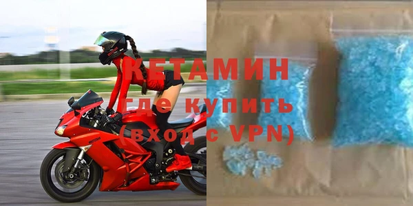 ALPHA PVP Бронницы