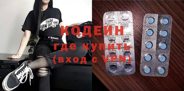 ALPHA PVP Бронницы