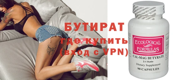 ALPHA PVP Бронницы