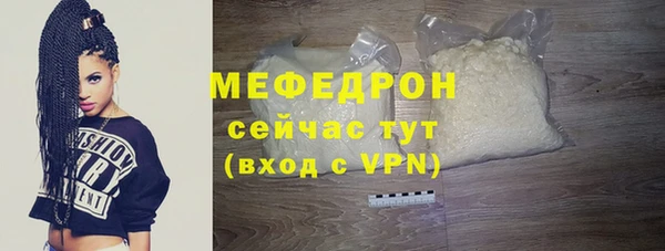 мяу мяу мука Бугульма