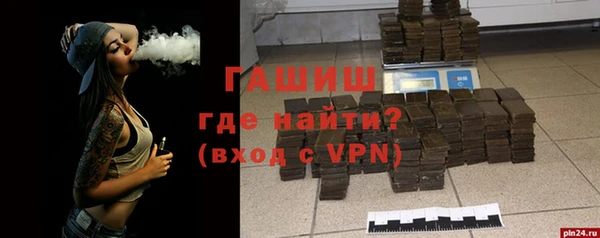 ALPHA PVP Бронницы