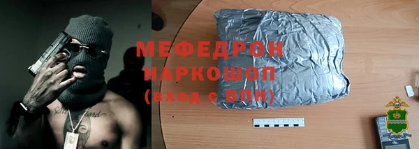 эйфоретик Бородино