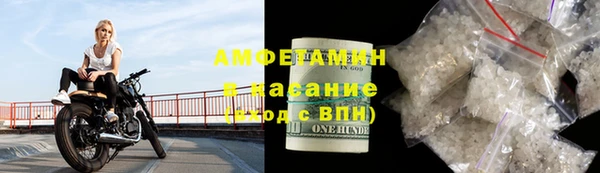 мяу мяу мука Бугульма