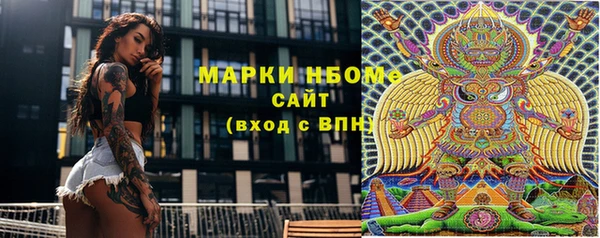 эйфоретик Бородино