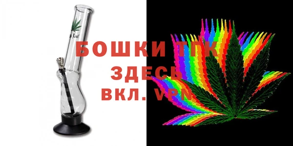 мяу мяу мука Бугульма