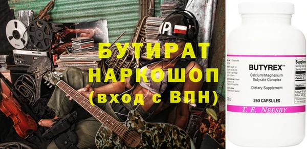 мяу мяу мука Бугульма