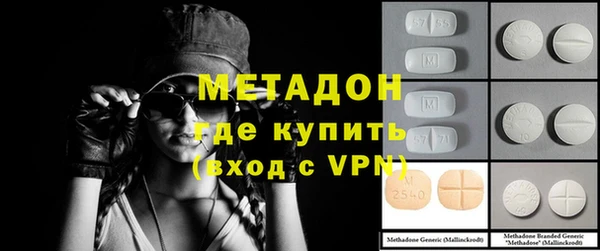 эйфоретик Бородино