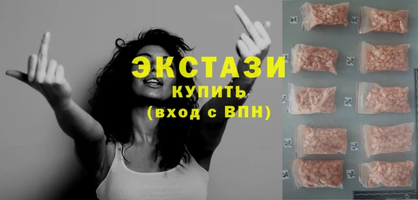 ALPHA PVP Бронницы