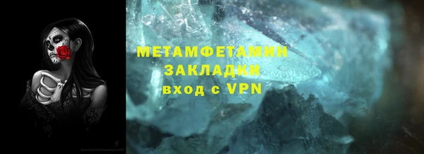 эйфоретик Бородино