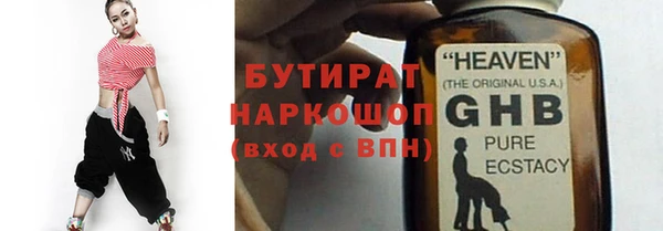 эйфоретик Бородино