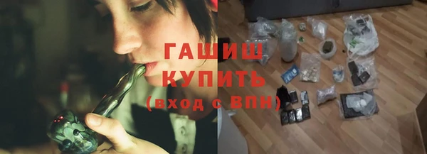 мяу мяу мука Бугульма