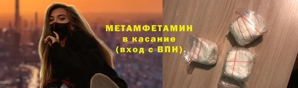 эйфоретик Бородино
