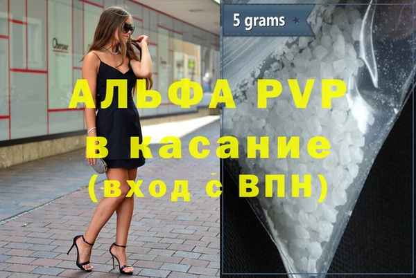 мяу мяу мука Бугульма