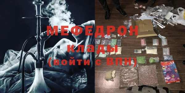эйфоретик Бородино