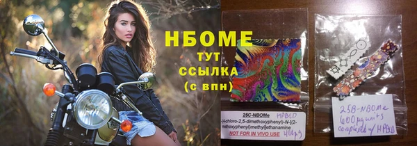 мяу мяу мука Бугульма