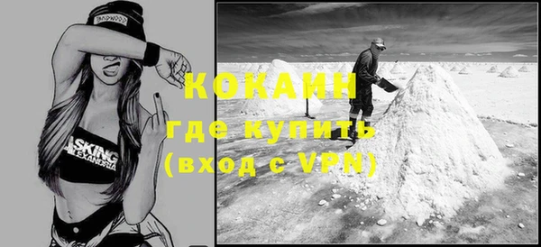 мяу мяу мука Бугульма