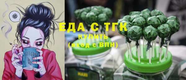 эйфоретик Бородино