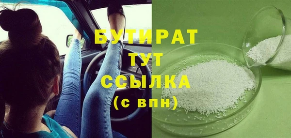 эйфоретик Бородино