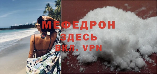 ALPHA PVP Бронницы