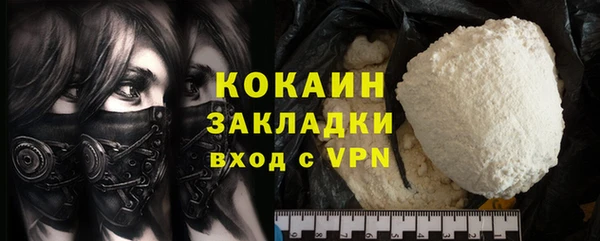 мяу мяу мука Бугульма