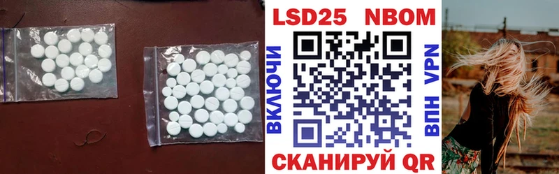 гидра ССЫЛКА  дарк нет состав  Лсд 25 экстази кислота  Новопавловск 