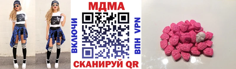 MDMA молли  Новопавловск 