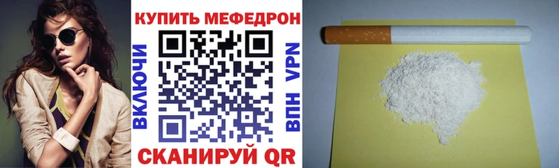 МЕФ мука где продают наркотики hydra вход Новопавловск