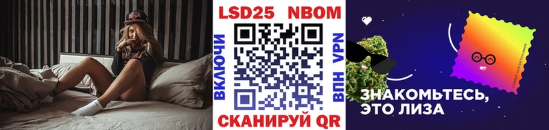 Наркотические марки 1,8мг  Новопавловск 