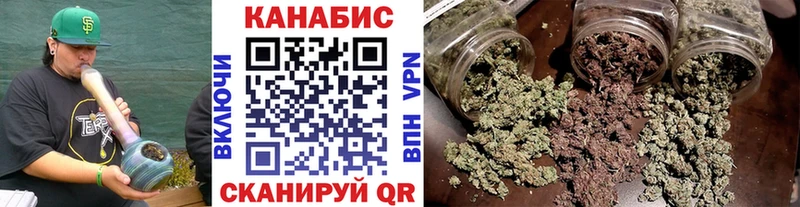 Канабис Bruce Banner  Новопавловск 